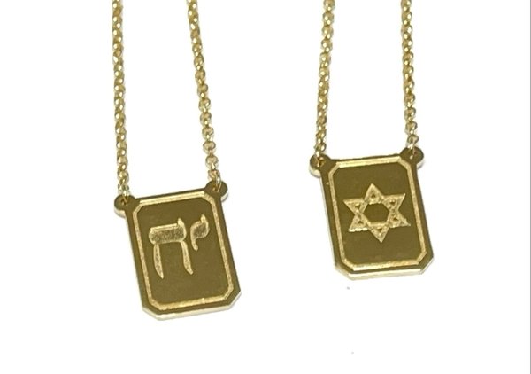 Escapulário em Ouro Amarelo 18k